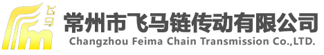 Changzhou Feima Chain Transmission Co.,LTD.